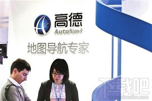 高德地圖公交導航版 郭德綱語音導航，讓出行充滿歡聲笑語